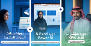 تحليلات رأس المال البشري